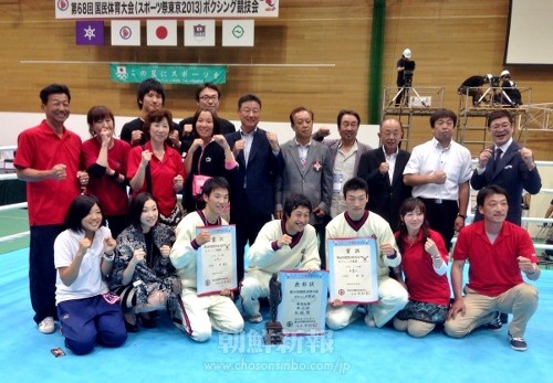 大阪朝高ボクシング部の選手と関係者、同胞たち