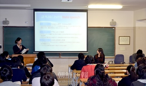 日・朝フレンドシップシンポジウムの様子