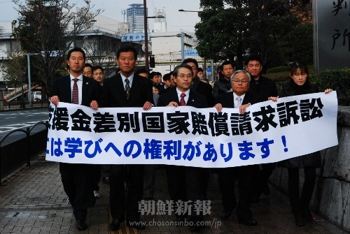 福岡地裁小倉支部の周辺をデモ行進する弁護団、学校関係者、支援団体代表ら