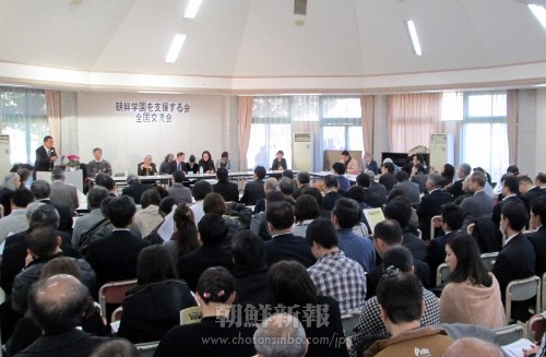 約４時間にわたって行われた「全国交流会」。朝鮮学校差別是正の運動に国際的な連帯が表明された