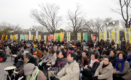 東京の代々木公園イベント広場野外ステージで開かれた集会