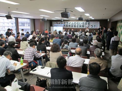 エル・大阪で行われた報告支援集会には多くの支援者がかけつけた