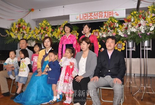 温かい祝福の中に行われた奈良朝鮮幼稚班入園式