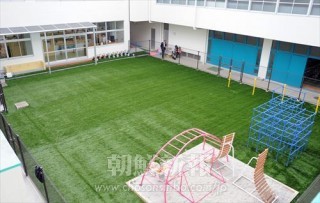 幼稚班の園庭は新たに人工芝に張り替えられた。（写真・李哲史）