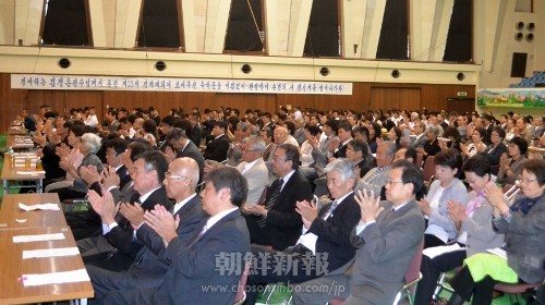 東京朝鮮文化会館で行われた総聯東京都本部第23回大会