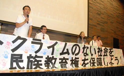 大阪弁護士会館で行われた報告集会には多くの支援者が詰めかけ、歴史的判決を称えた。（７月８日）