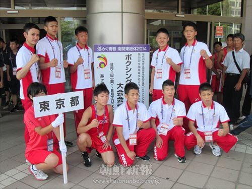 開会式を終え、東京都代表の選手らとの記念撮影に臨む東京中高の李鎮宇選手（後列左から3人目）