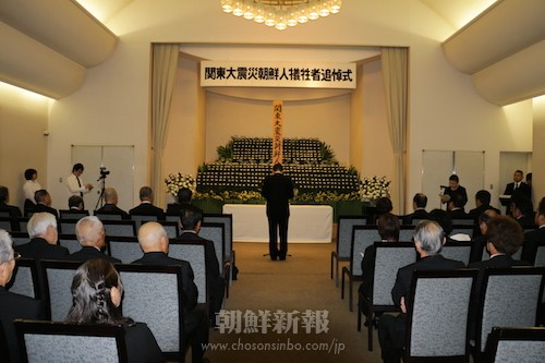 関東大震災朝鮮人犠牲者追悼式が熊谷市の主催で執り行われた。