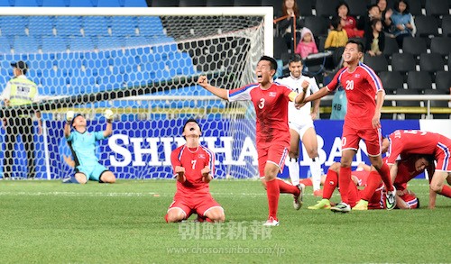 仁川アジア大会 男子サッカー 延長戦の末 イラクに1 0で勝利 朝鮮新報