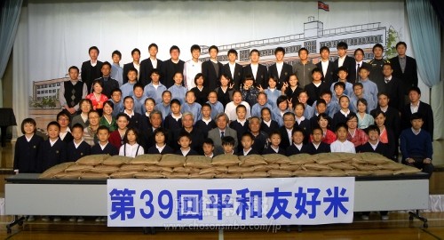 今年も「平和友好米」が北海道初中高に届けられた。