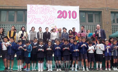 西東京第1初中の行事（2010年10月）で児童たちと歌をうたう「ハムケ・共に」のメンバーたち