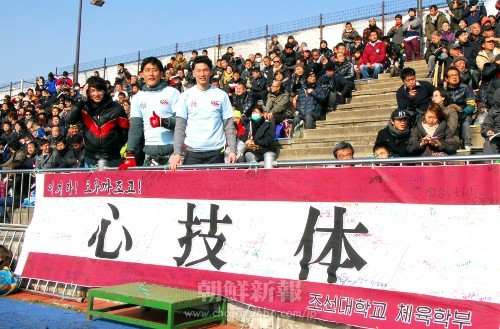 競技場に横断幕を届けた朝大体育学部の学生たち（手前左から金秀勇、李在根、趙顕一さん）