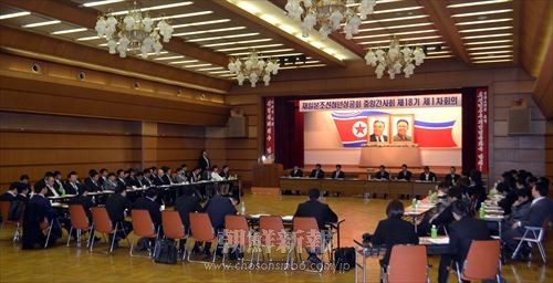 朝鮮会館で行われた在日本朝鮮青年商工会中央幹事会第18期第1回会議