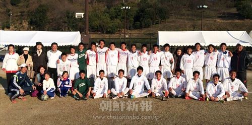 2年連続7回目の優勝を果たした大阪朝高サッカー部と関係者たち