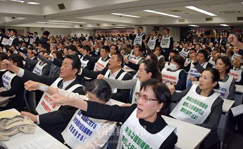 日本教育会館で開かれた中央緊急集会
