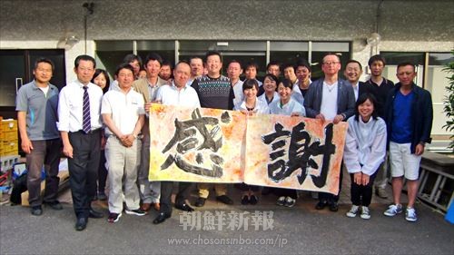 第32回広島朝鮮学園チャリティーゴルフ大会の実行委員、関係者たち