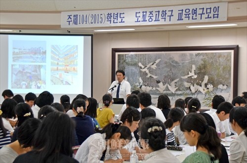 東京、西東京、千葉、埼玉の教員200人が参加した。