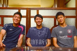 朝鮮代表メンバーとして選出された同胞選手たち（左から金聖基,李栄直,安柄俊選手）