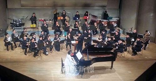 芦屋ルナホールで行われた第22回兵庫朝鮮吹奏楽団定期演奏会