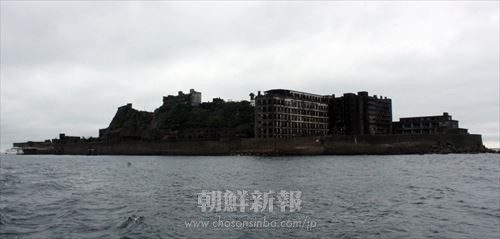 端島炭坑（軍艦島）をはじめ朝鮮人強制労働があった7施設を含む8県23施設が世界遺産に登録された（連合ニュース）