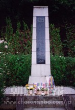 恵明寺口のそばに建っている「朝鮮人犠牲者追悼平和祈念碑」