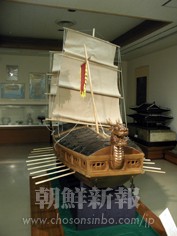 朝鮮大学校歴史博物館に展示されている亀甲船の模型