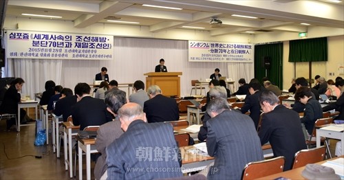 研究者や学生など267人が参加した。