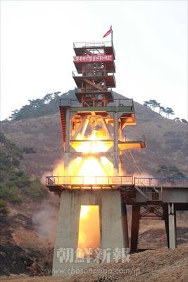 第1書記の指導のもと行われた、弾道ミサイルの弾頭の大気圏内再突入「環境模擬実験」（朝鮮中央通信）