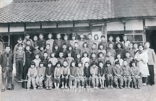 瀬戸朝鮮人小学校の第1期生と教員たち