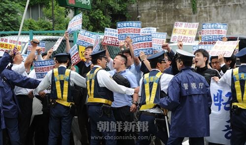 １００余人からなる抗議団が駐日南朝鮮大使館前で抗議活動を繰り広げた. 