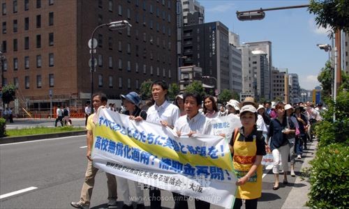 朝鮮学校への差別的措置を反対して大阪府庁周辺でデモ行進する参加者たち