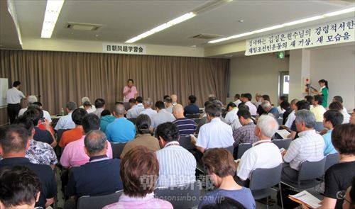 「朝鮮の自主的平和統一を支持する長野県民会議」が催した日朝問題学習会 