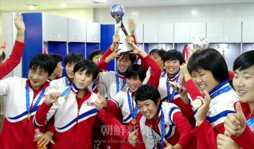 優勝に歓喜する朝鮮女子代表選手ら（在日本朝鮮人蹴球協会提供）