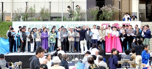 京都民族教育実施70周年を記念する大祝祭の様子