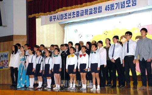 児童・生徒と卒業生、同胞たちによる校歌の合唱