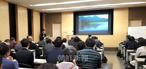 日本市民たちが訪朝報告を行った日朝友好京都ネット主催講演会