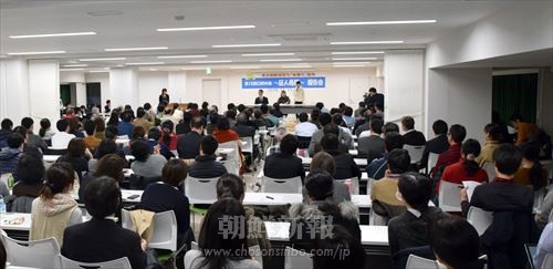 裁判の後に、文京区民センターで開かれた報告集会