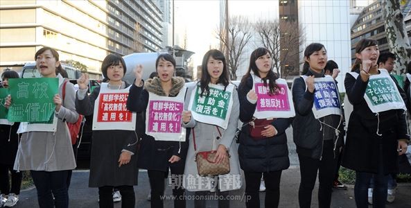 「金曜行動」で朝鮮学校への高校無償化適用を訴える朝大生たち