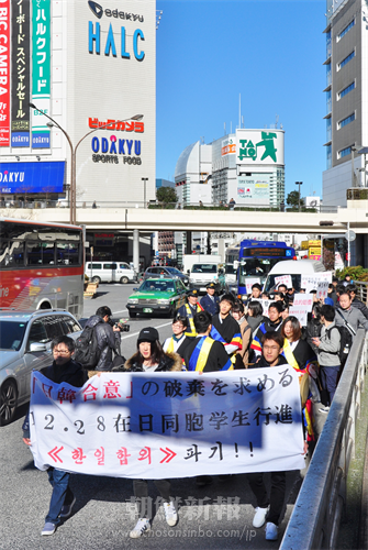 新宿駅前でデモ行進を行った抗議団