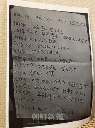 初級部1年生だった筆者の娘が大阪府庁の前で読み上げたアピール文