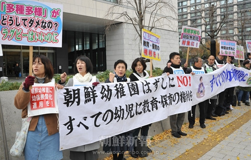 全同胞の力で 100万人署名運動 を 国会前で幼保無償化の適用求め