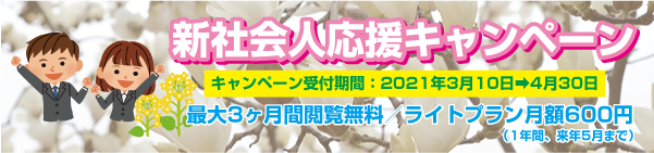 広告2 広告2