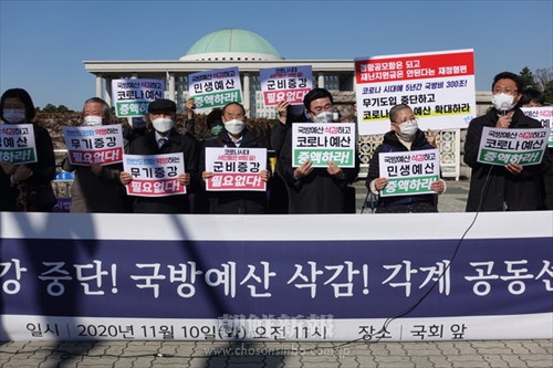 南北関係に新たな危機醸成 6 15南側委が国防費増額に抗議 朝鮮新報