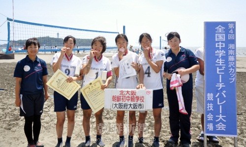 〈全国中学ビーチバレー〉初出場の北大阪初中、銅メダル獲得