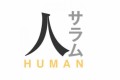 〈人・サラム・HUMAN〉建築士／ハン・ヨンチョルさん（50）