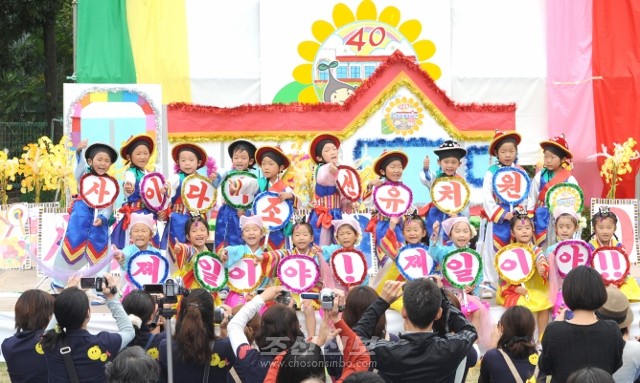 기념축제에서 진행된 원아들의 공연(사진은 진달래반의 농악무 만풍년) 