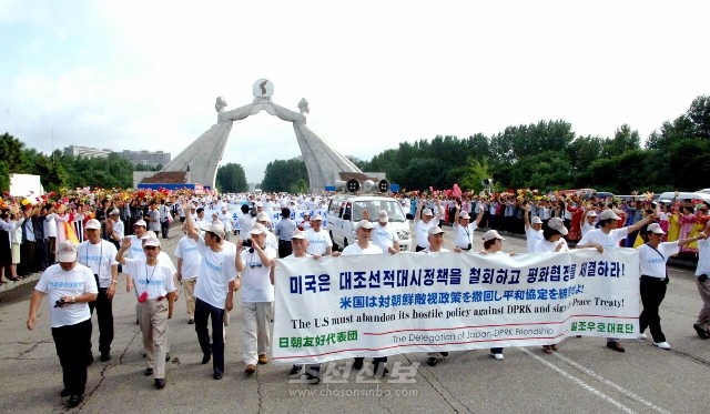 국제평화대행진의 모습(조선중앙통신)