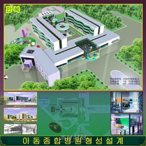 제13차 5.21건축축전에 출품된 아동병원설계형성안들의 일부(평양지국)