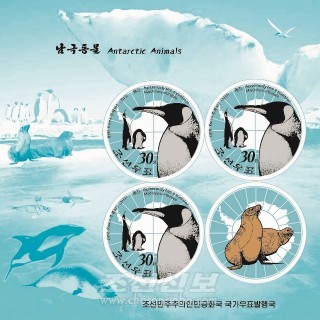 남극의 펭긴을 주제로 한 동물우표,북극사슴을 주제로 한 동물우(평양지국)