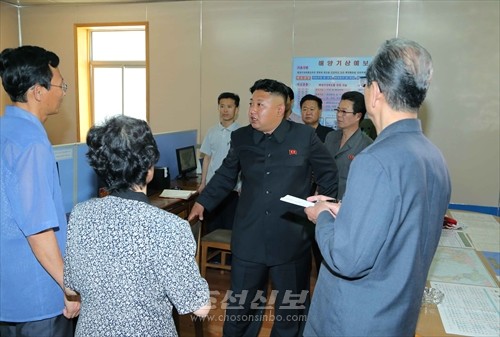 김정은원수님께서 기상수문국을 현지지도하시였다.(조선중앙통신)